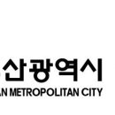 (주)오상엠엔이티 | 2020년 부산지역 신규환경표지인증 생산업체 안내