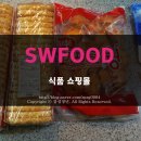 더블유에쓰 이미지