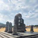 상모리-24 | 제주도 2박 3일, 느릿하게 걷고 머물다 - 1일차 (송악산 둘레길, 잇칸시타 추천)