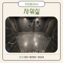 지오짐 이미지