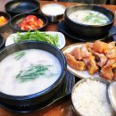 뽕순이네 순대 국밥 이미지