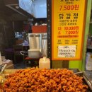 제일쇼핑시장 이미지