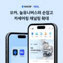 한스카서비스