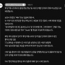 TJ노래방 일베논란 터짐.. 이미지