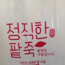 양촌읍사무소 앞 이미지