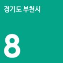 고강동우체국 이미지