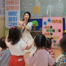 미라주어린이집 이미지