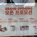 던킨 부천시청점 이미지