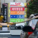 (주)삼표에너지 삼표주유소 네이버블로그