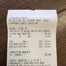 서귀포흑돈 이미지