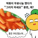 우리넷마켓