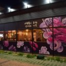 인기명아산배방점 이미지