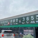 오뚝이 할인마트 | 창고형 할인 마트 디데이 산타 아울렛