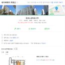 유니베라수원장안대리점 | <수원시 장안구 정자동 꽃뫼노을신안아파트 33평 거실욕실 한샘 이지바스5 교체현장>