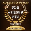 브릴란테피아노음악교습소 이미지