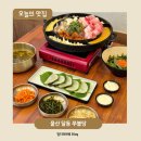 아이빅토이 | 울산 달동 맛집 쭈불당 울산달동점 점심 밥집 추천