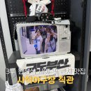 블럭팡대구 - 1361 | 부산 사직구장 3루 342블럭 시야 및 먹거리 근처 맛집