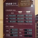 선해원식품 | 진도 쏠비치 수영장 인피티니풀 - 패밀리 카바나 &amp; 스낵바 &amp; 수영용품 대여 렌탈샵 재입장