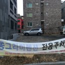 대천펜션 신축동그라미 이미지