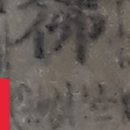 도울장식 - 강릉시 범일로 685 | 도울장식