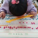 강원명진학교 | [기업후기] 종근당, 강원명진학교에 점자벽보 후원