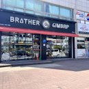 브라더김밥 이미지