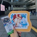 2023.8.12 Free! 10주년이벤트 Memories of Summer 전야제 참전