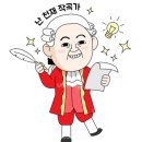 예술자료원 심포니홀 | 2026 0111~18 빈,암스테르담 클래식 테마여행 #1 (비엔나, 그 날의 기억들)