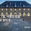 반함스토어 이미지