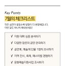 연출기획