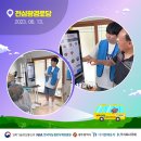 전삼광경로당 네이버블로그