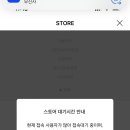 아코