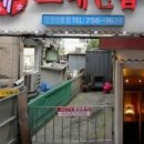모란노래방