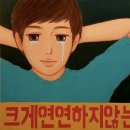 다이소 앞 이미지