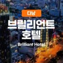 호텔탑 - 용인시 기흥구 용구대로 2363 | 호텔탑