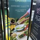 드림디포진해 | 호텔식샤브뷔페 샤브올데이 창원진해점 진해맛집 아이동반 가족식사하기 좋은 곳 추천