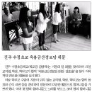 옥봉금산경로당 Daum카페