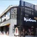 입맛대로 쿡 이미지