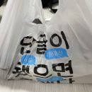 처갓집양념치킨사창점