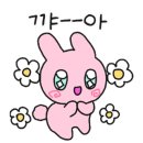 대석288
