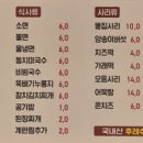 홍가네닭갈비 이미지