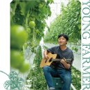 김기현농장 이미지