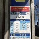 검단타이어정비 이미지