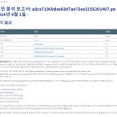 (주)메타코드 지디넷코리아