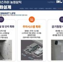 삼익실내골프연습장 이미지