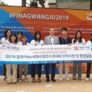 세방여행㈜ 이미지