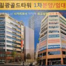 일광골드타워1차 이미지