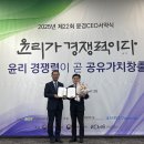 도시경영포럼 이미지