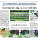 수경축산 Daum카페