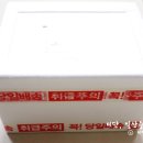 대박집염소탕 이미지